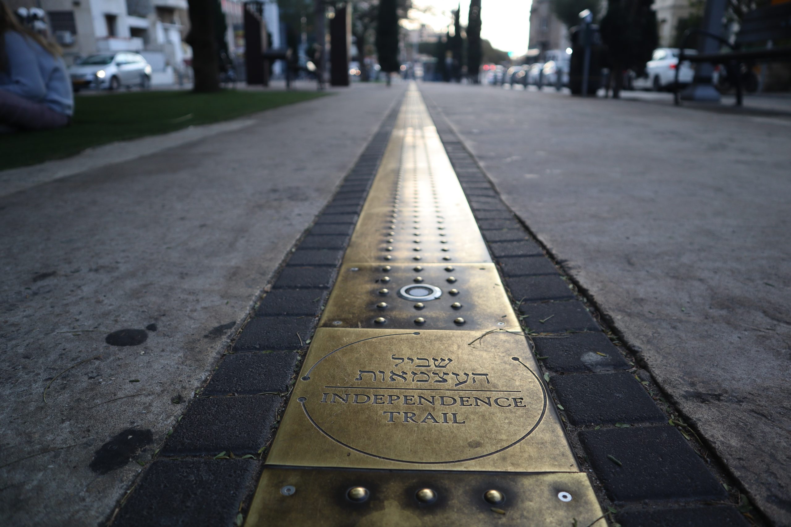 independence-trail-tel-aviv